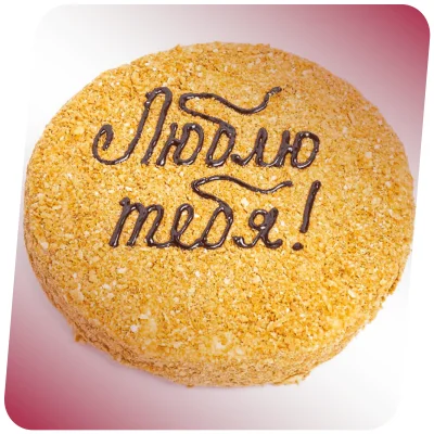 Надписи