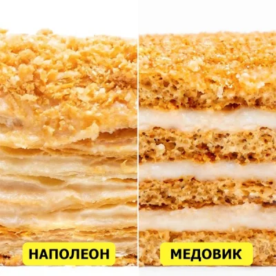 Наполеон и Медовик, декор 28