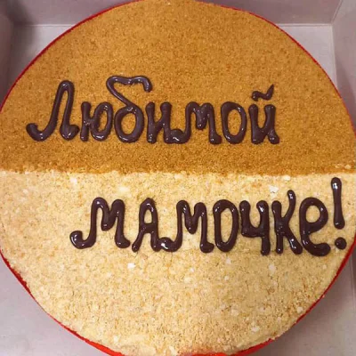 Надпись на торте